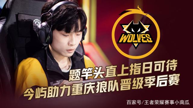 LPL：V5.Rookie获得常规赛最有价值选手（MVP）！