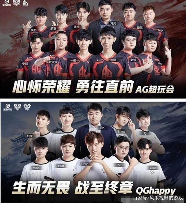 G2 Esports 击败 Movistar KOI 赢得 LEC 2025 夏季锦标赛